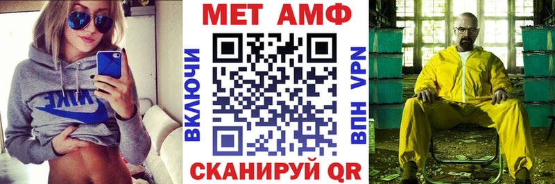 ОМГ ОМГ вход  Бабаево  Amphetamine VHQ 
