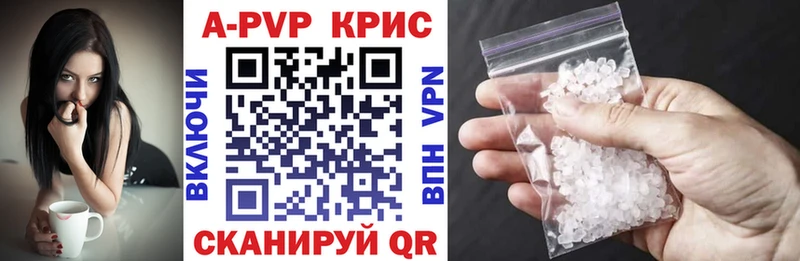 Alpha-PVP мука  hydra маркетплейс  Бабаево 
