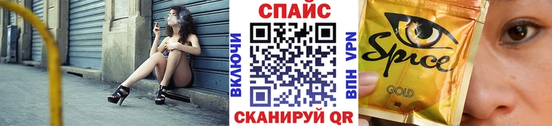 Бутират бутик Бабаево