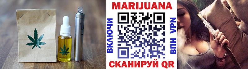 Печенье с ТГК конопля  Бабаево 