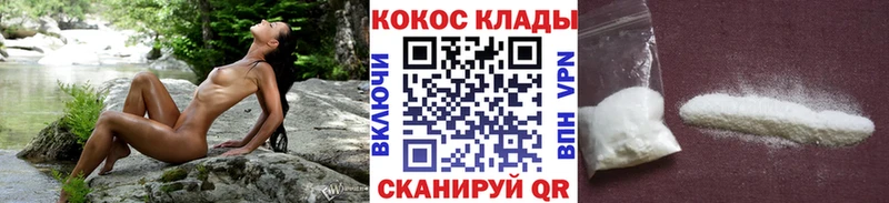 КОКАИН Боливия KRAKEN tor Бабаево даркнет сайт