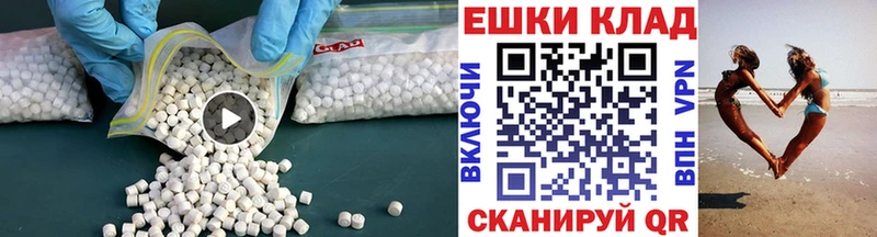 Ecstasy 99%  МЕГА сайт  Бабаево  даркнет сайт 