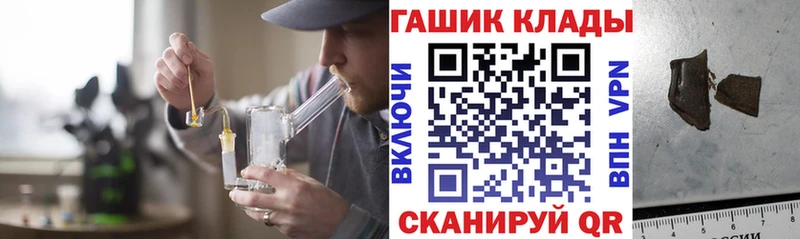 hydra ONION  Бабаево  ГАШИШ Изолятор 