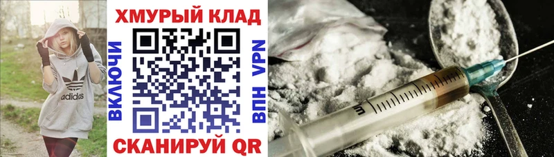 Героин белый  что такое   маркетплейс клад  Бабаево 