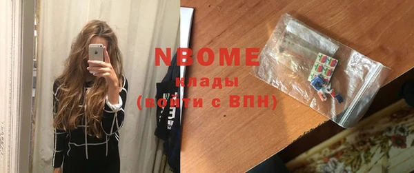 амфетамин Аркадак