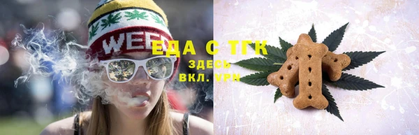 амфетамин Аркадак