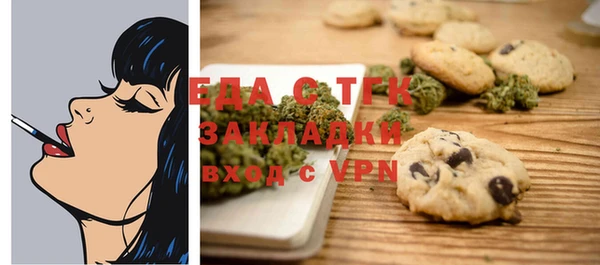 прущие грибы Армянск
