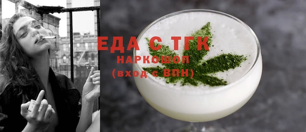 прущие грибы Армянск