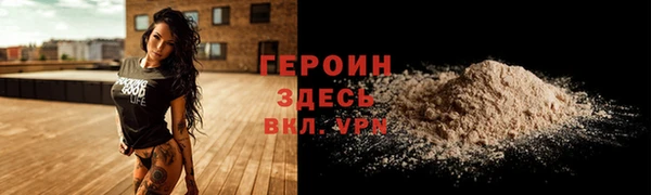 прущие грибы Армянск