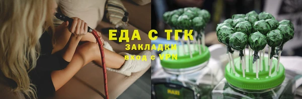 прущие грибы Армянск