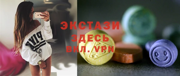 амфетамин Аркадак