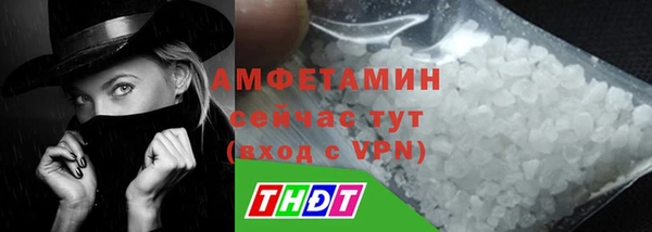 амфетамин Аркадак