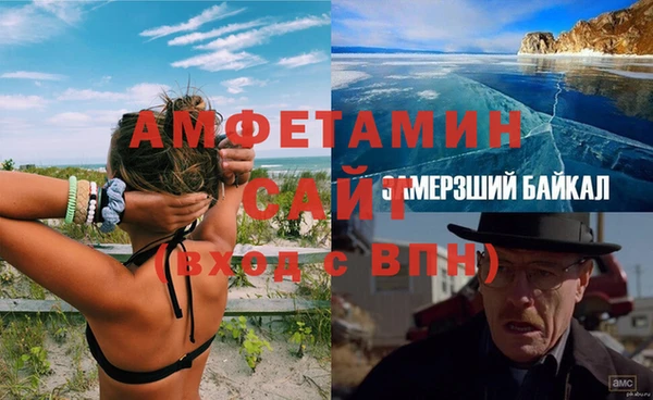 амфетамин Аркадак