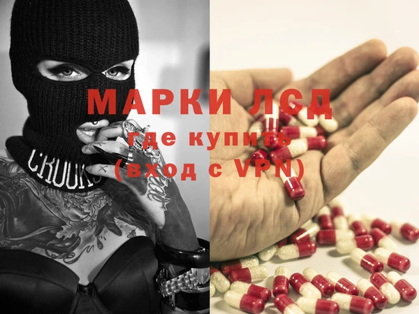 амфетамин Аркадак