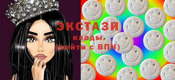 амфетамин Аркадак