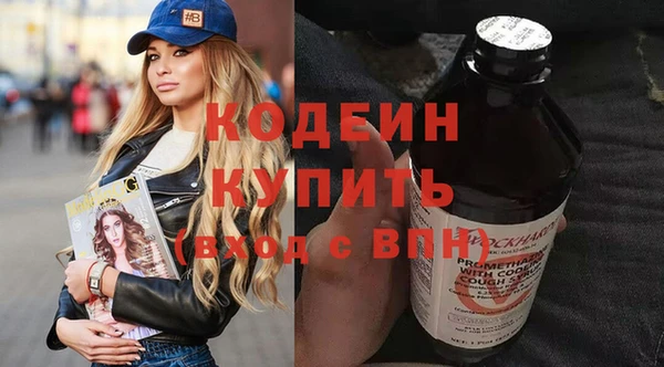 амфетамин Аркадак