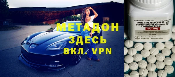 амфетамин Аркадак