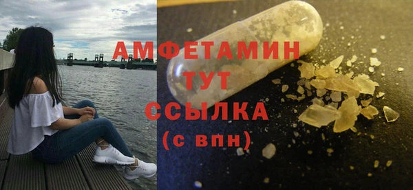 прущие грибы Армянск
