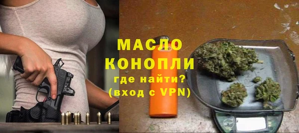 прущие грибы Армянск