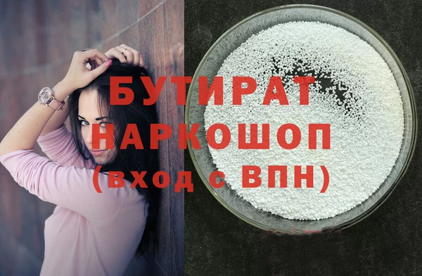 прущие грибы Армянск