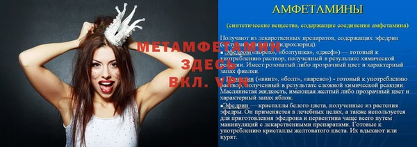 амфетамин Аркадак