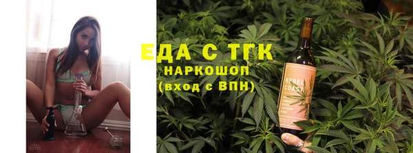 амфетамин Аркадак