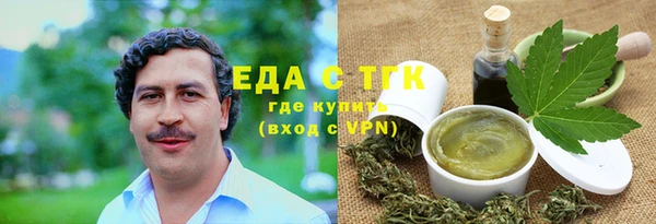 амфетамин Аркадак