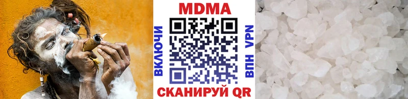МДМА VHQ  Бабаево 