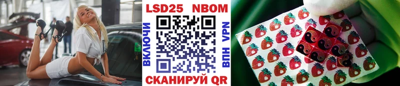 Марки NBOMe 1,8мг  дарнет шоп  Бабаево 